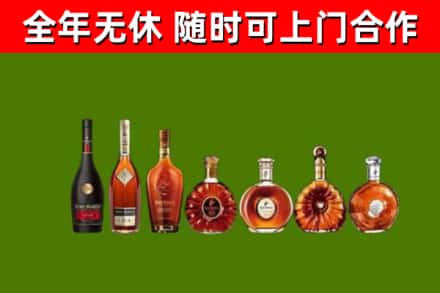 吉安县回收洋酒