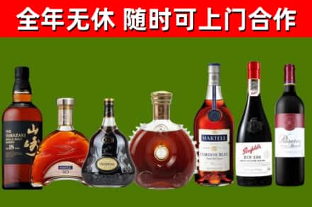 吉安县回收红酒