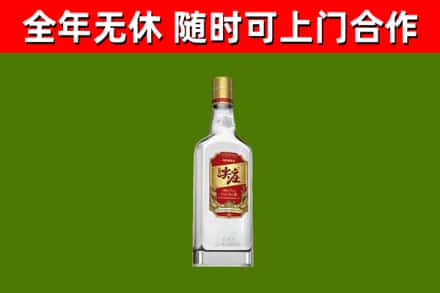吉安县烟酒回收尖庄酒.jpg